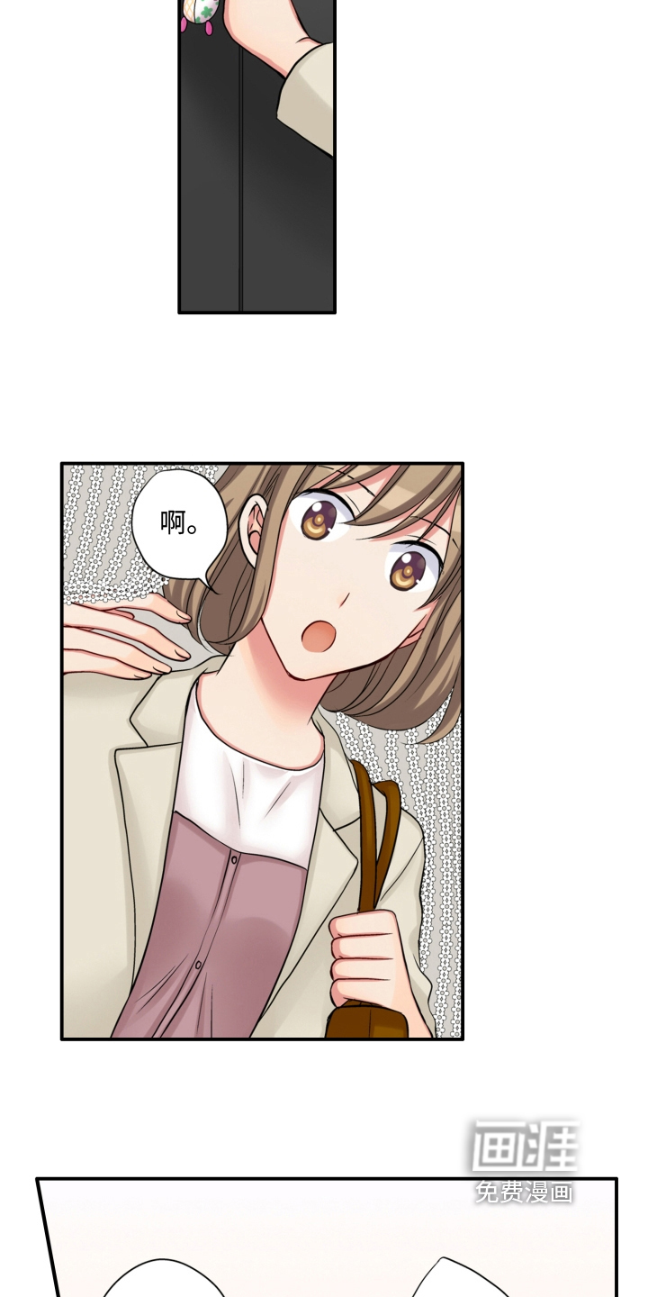 不能离开我第7话图