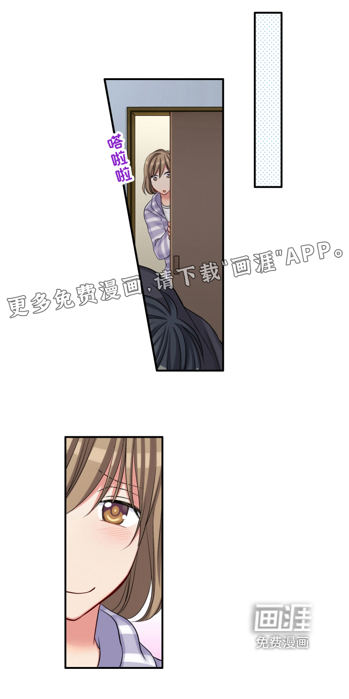 不能离开我第9话图