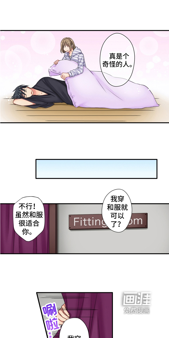 不能离开我第9话图