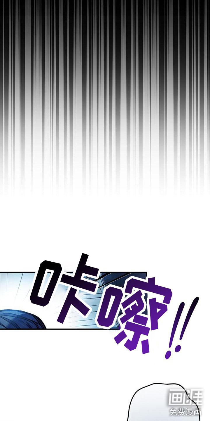 霸总训教第15话图