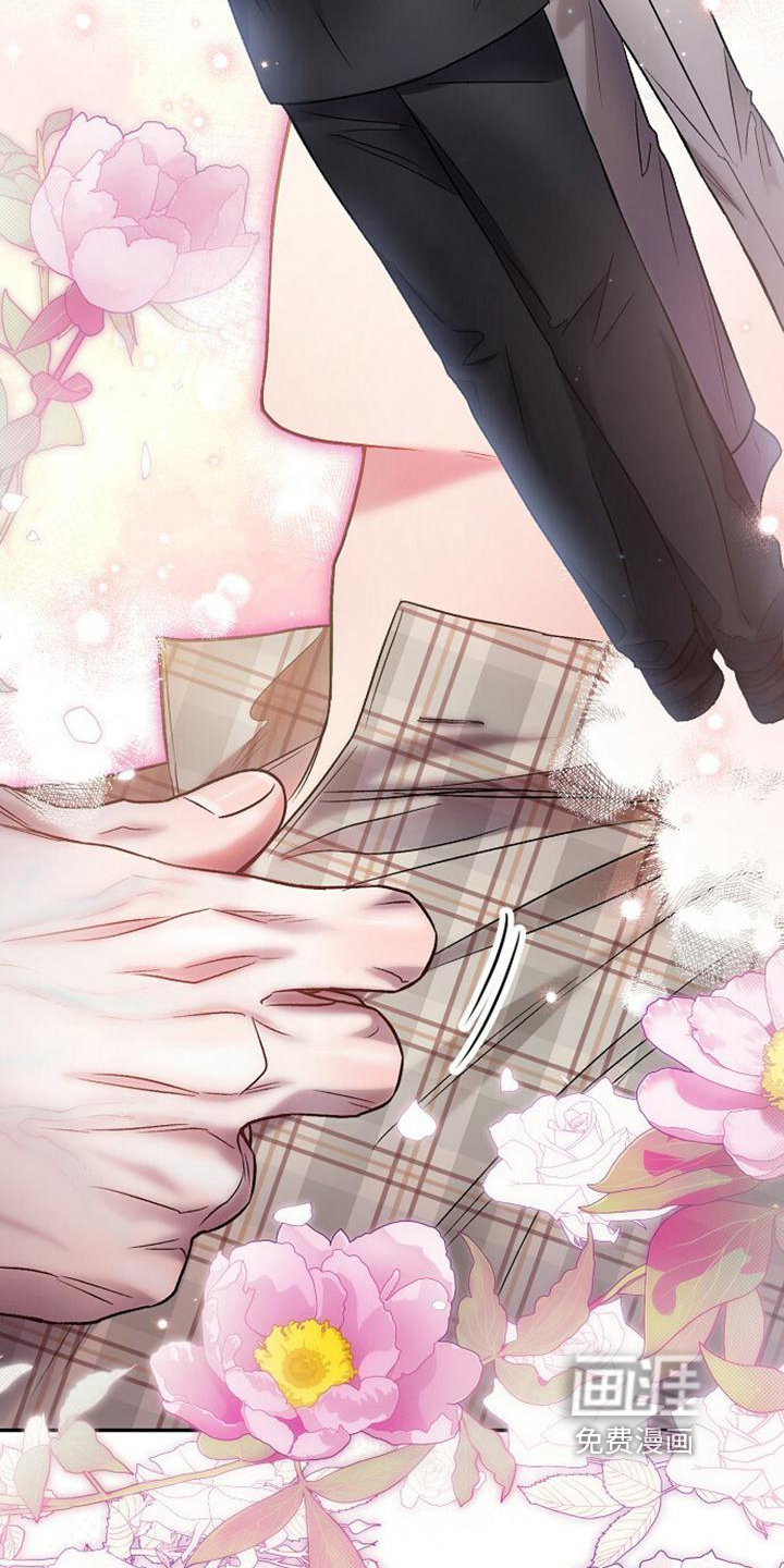 霸总训教第31话图