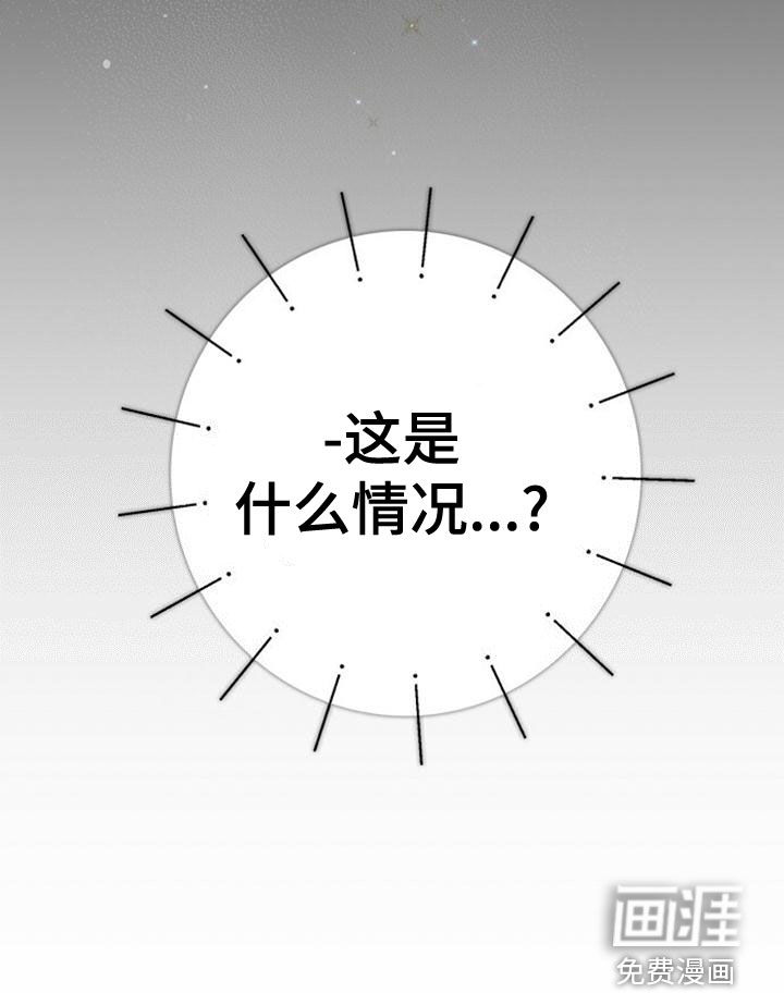 霸总训教第33话图