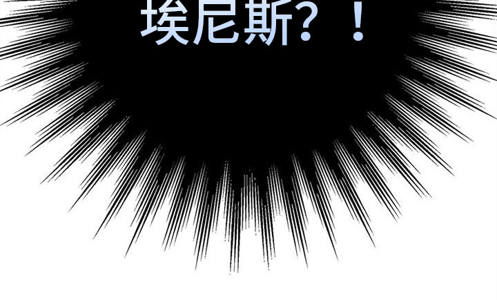 霸总训教第4话图