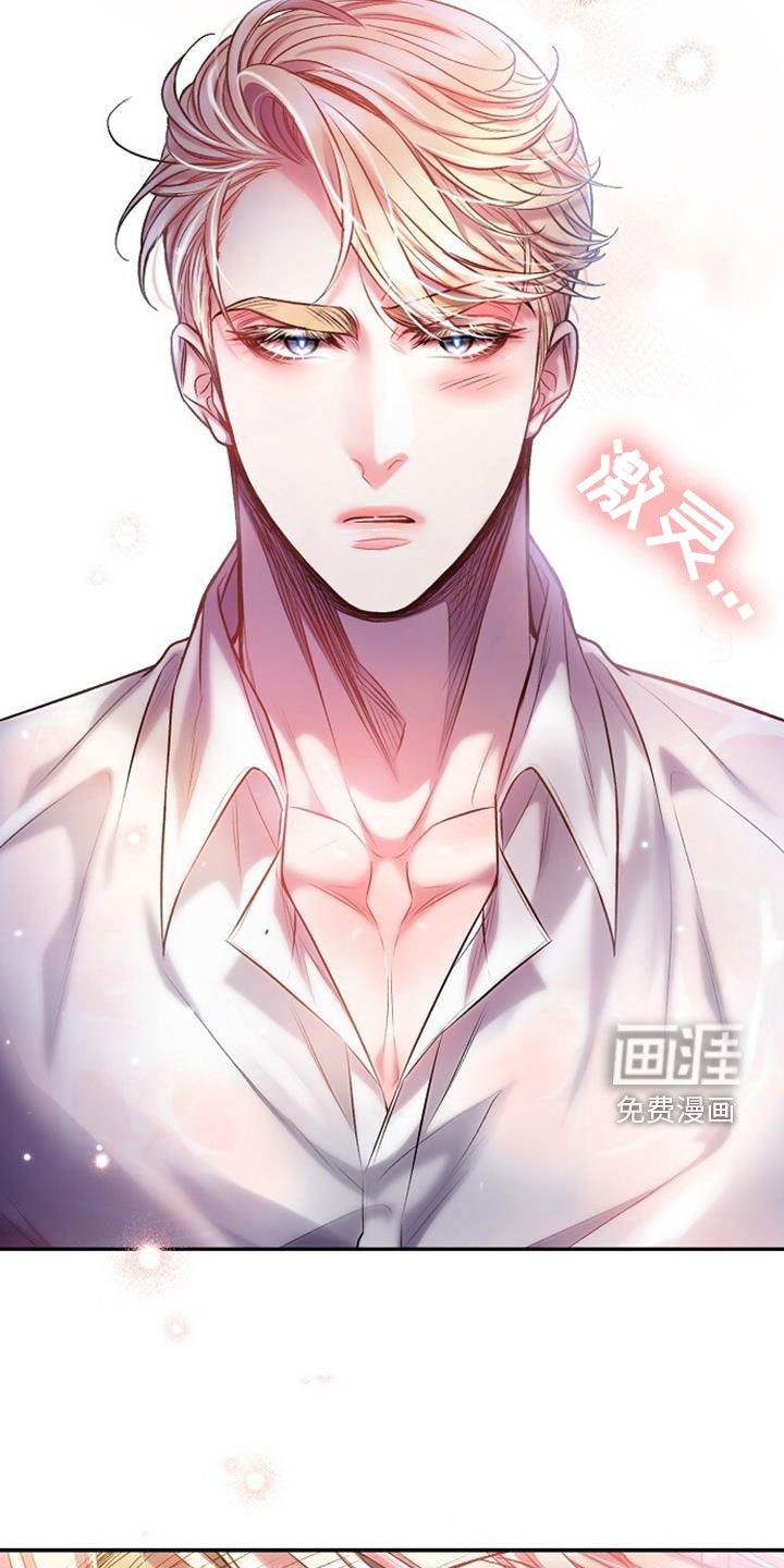 霸总训教第48话图