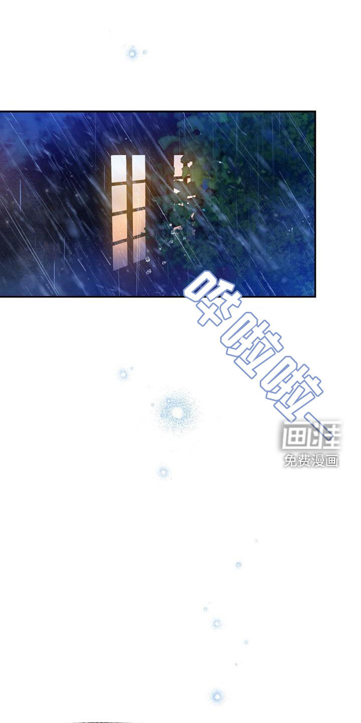 霸总训教第50话图