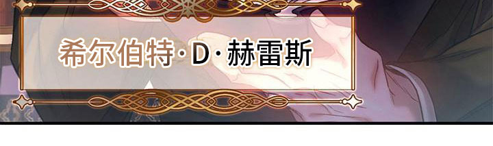 霸总训教第6话图