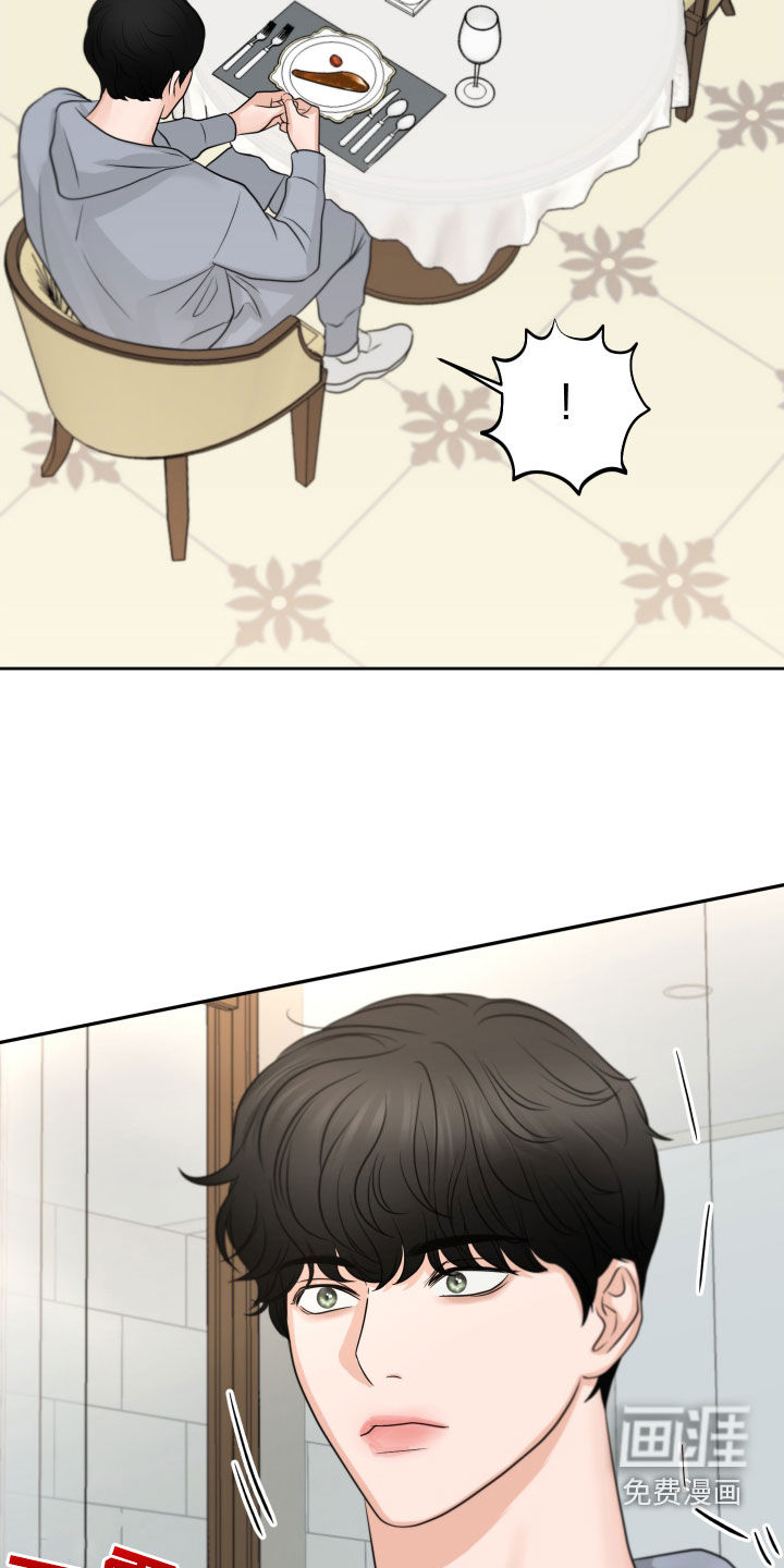 变种危机第15话图