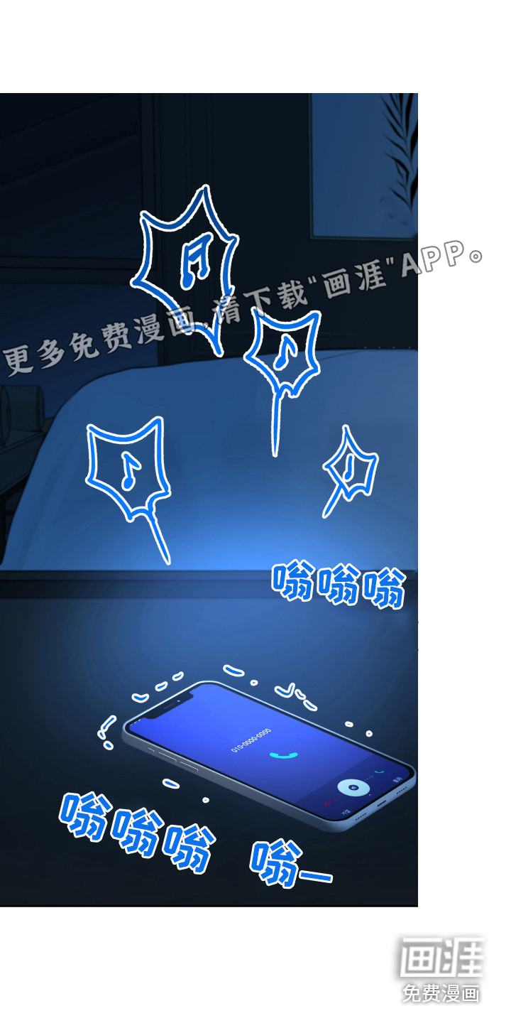 变种危机第16话图