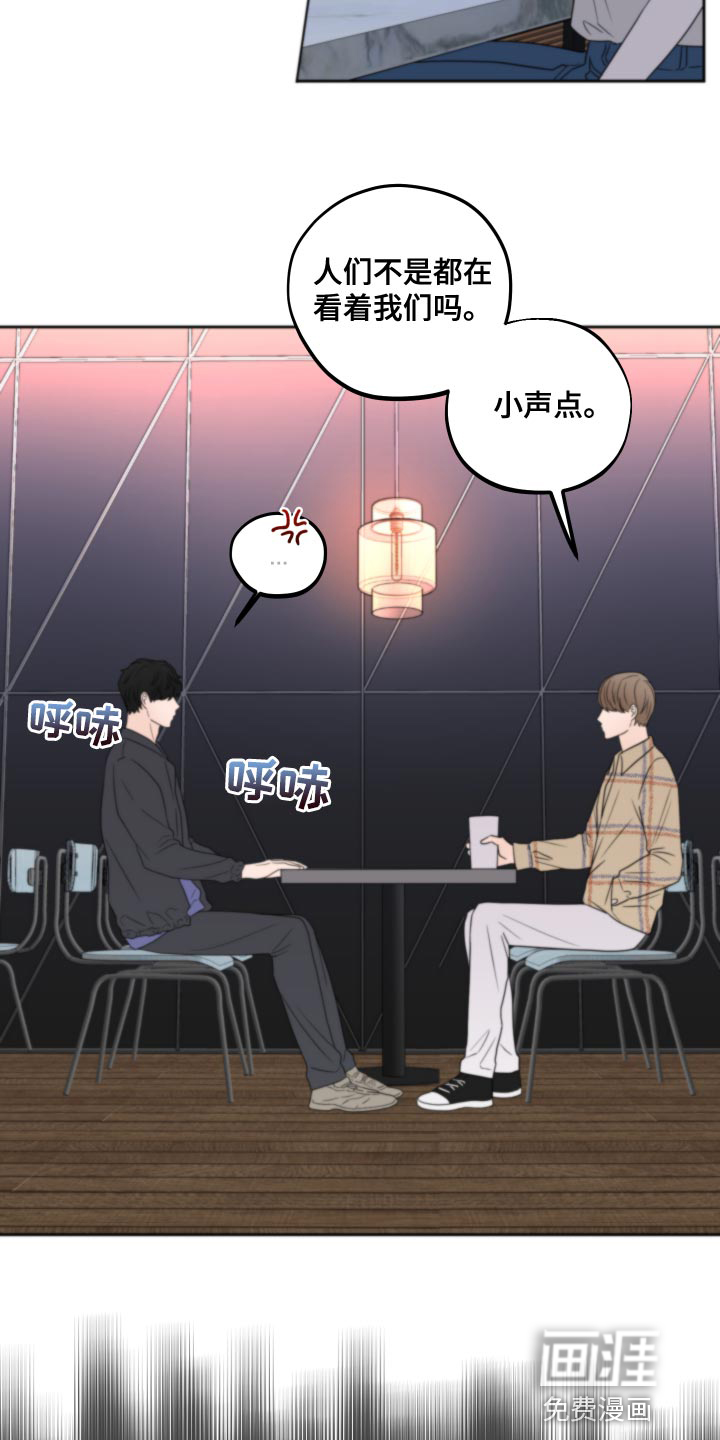 变种危机第19话图