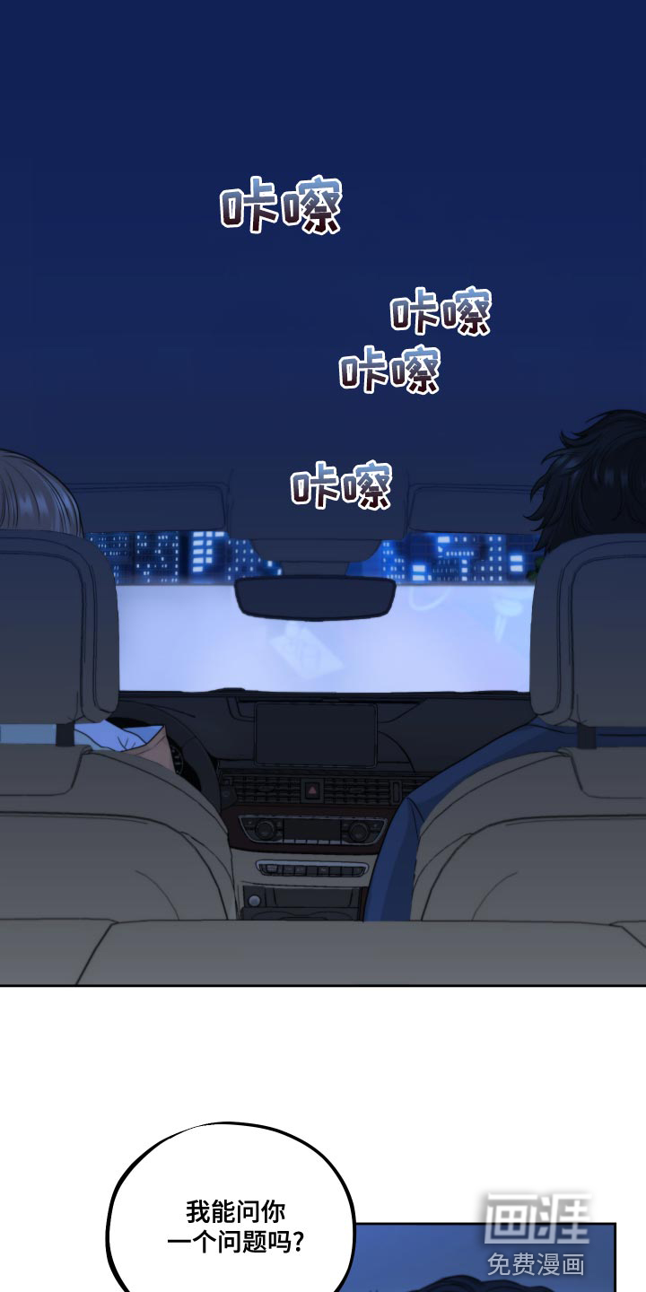 变种危机第20话图