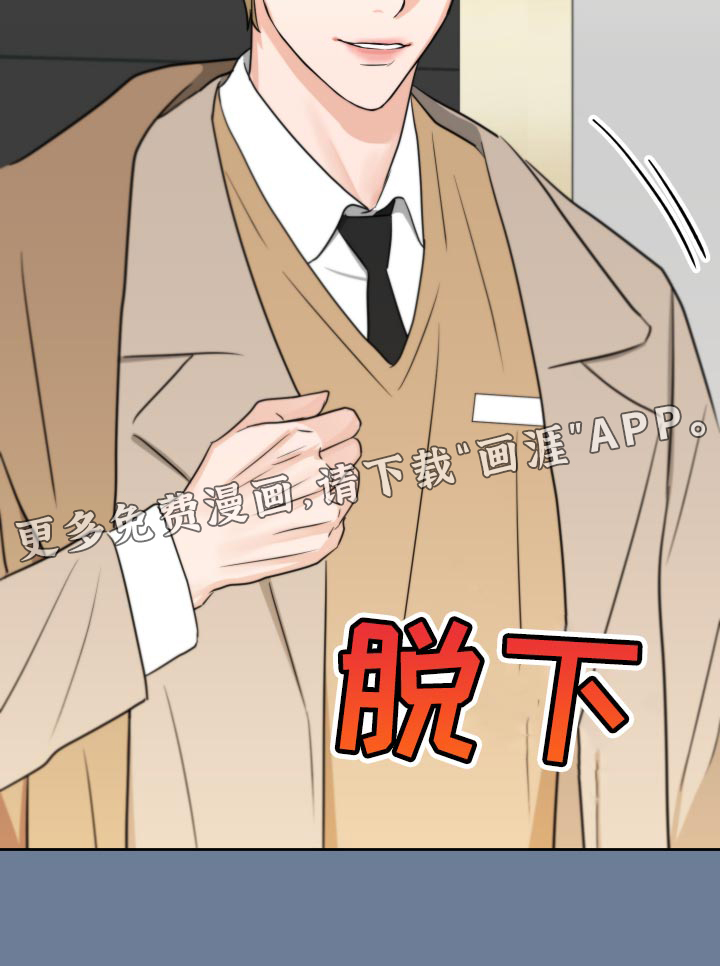 变种危机第21话图