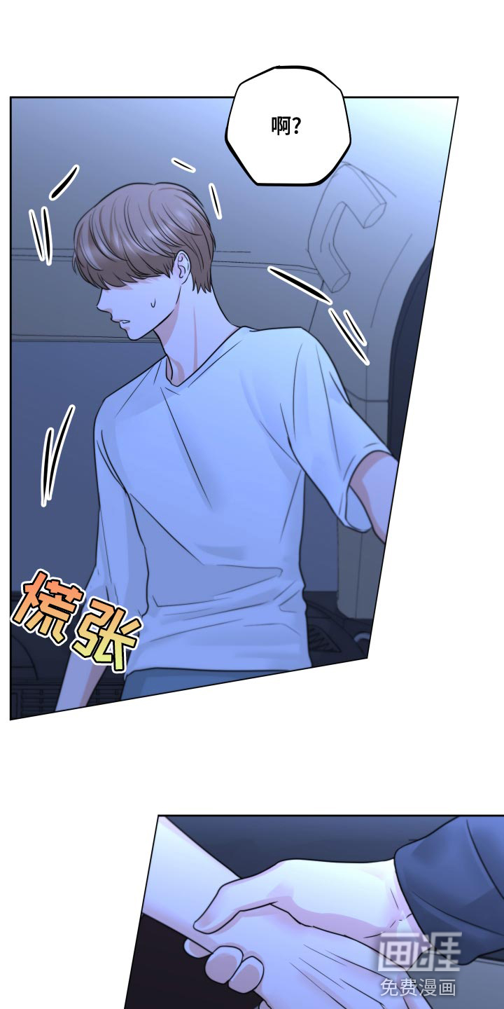 变种危机第25话图