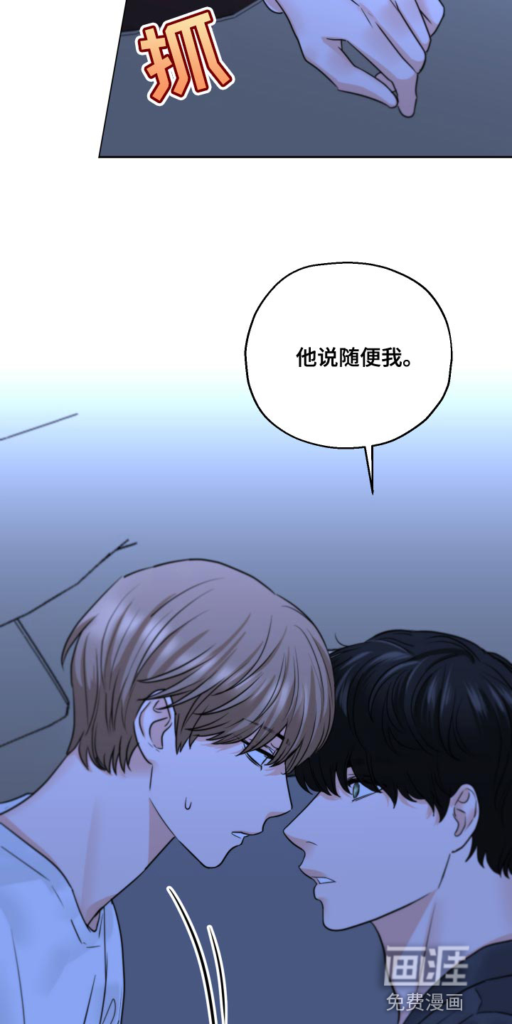 变种危机第25话图