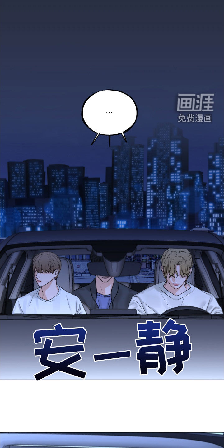 变种危机第26话图