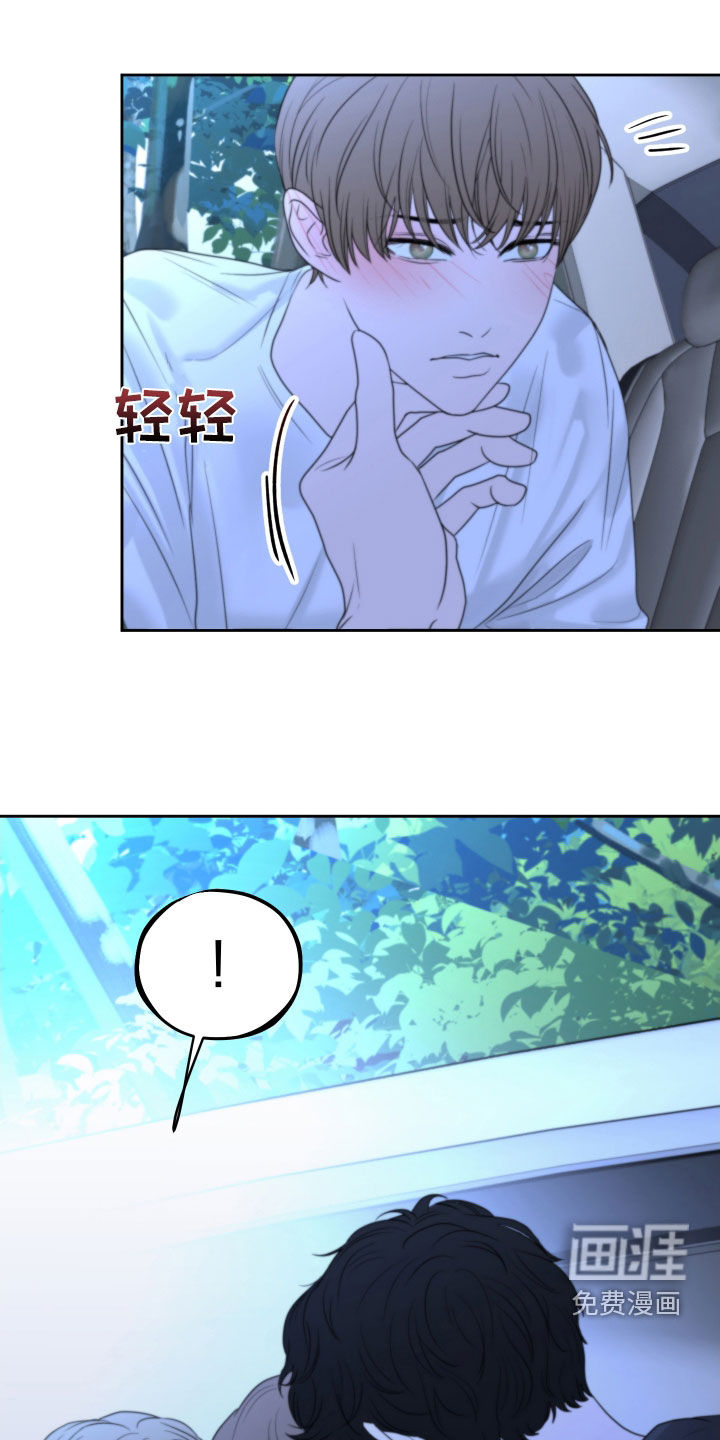 变种危机第27话图