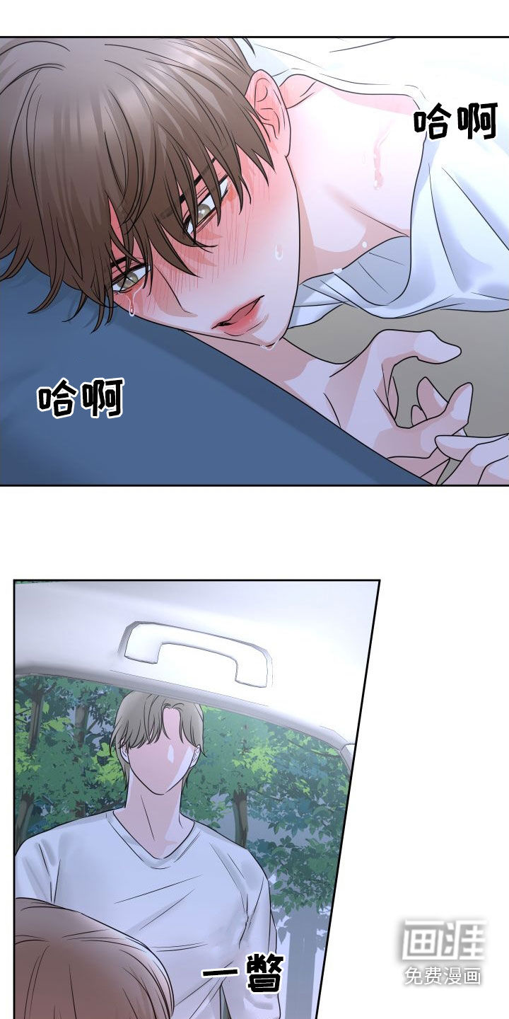 变种危机第28话图