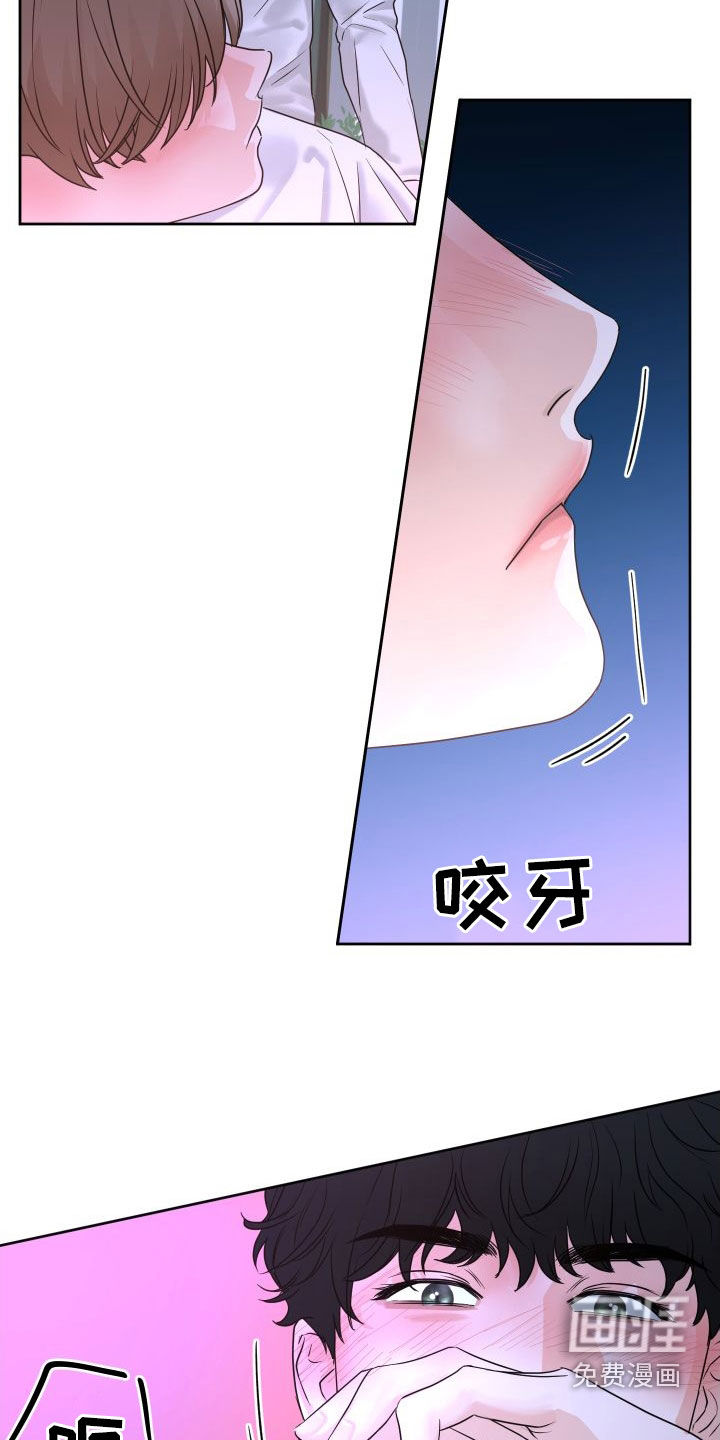 变种危机第28话图