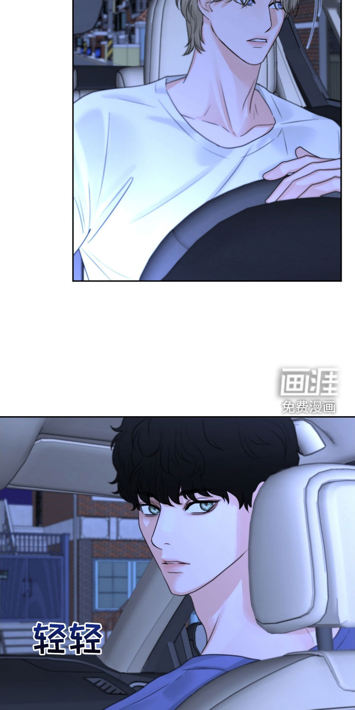 变种危机第29话图