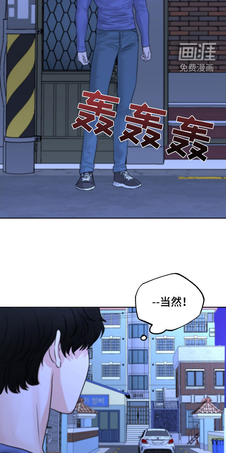 变种危机第30话图