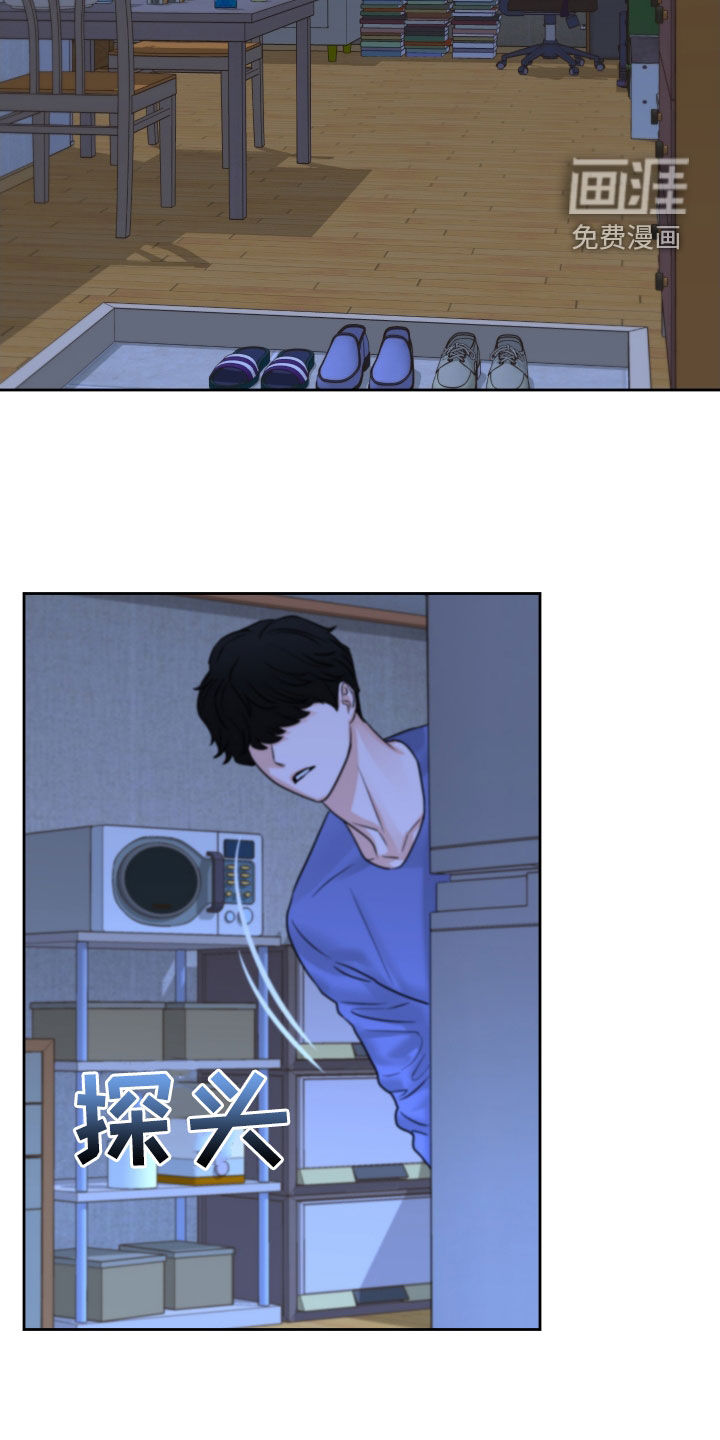 变种危机第30话图