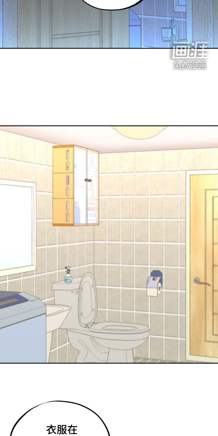 变种危机第30话图