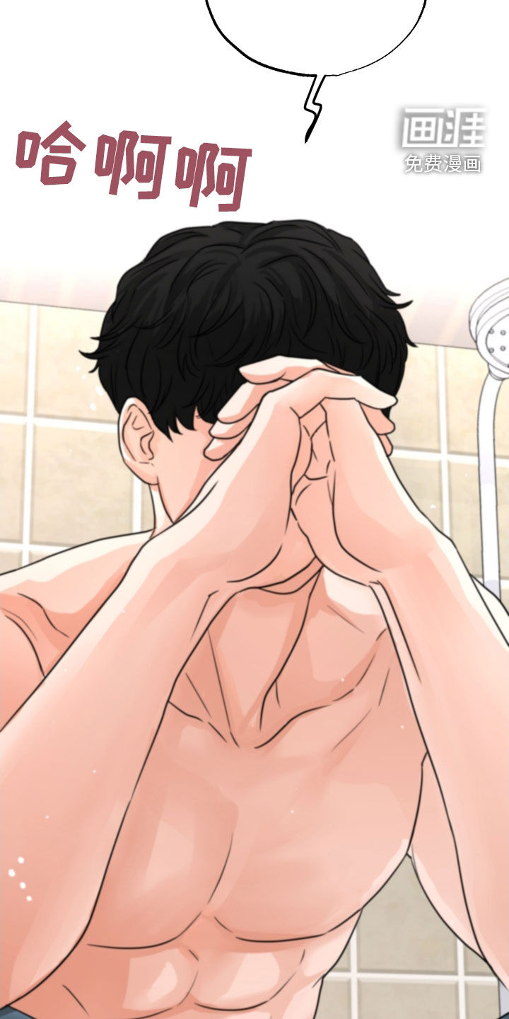 变种危机第30话图