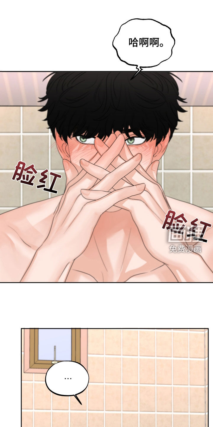 变种危机第31话图