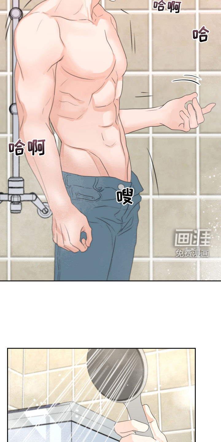 变种危机第31话图