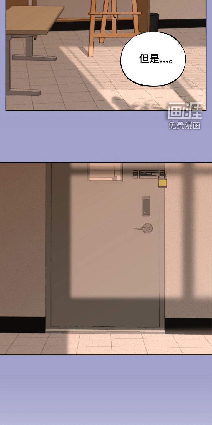 变种危机第33话图