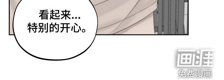 变种危机第34话图