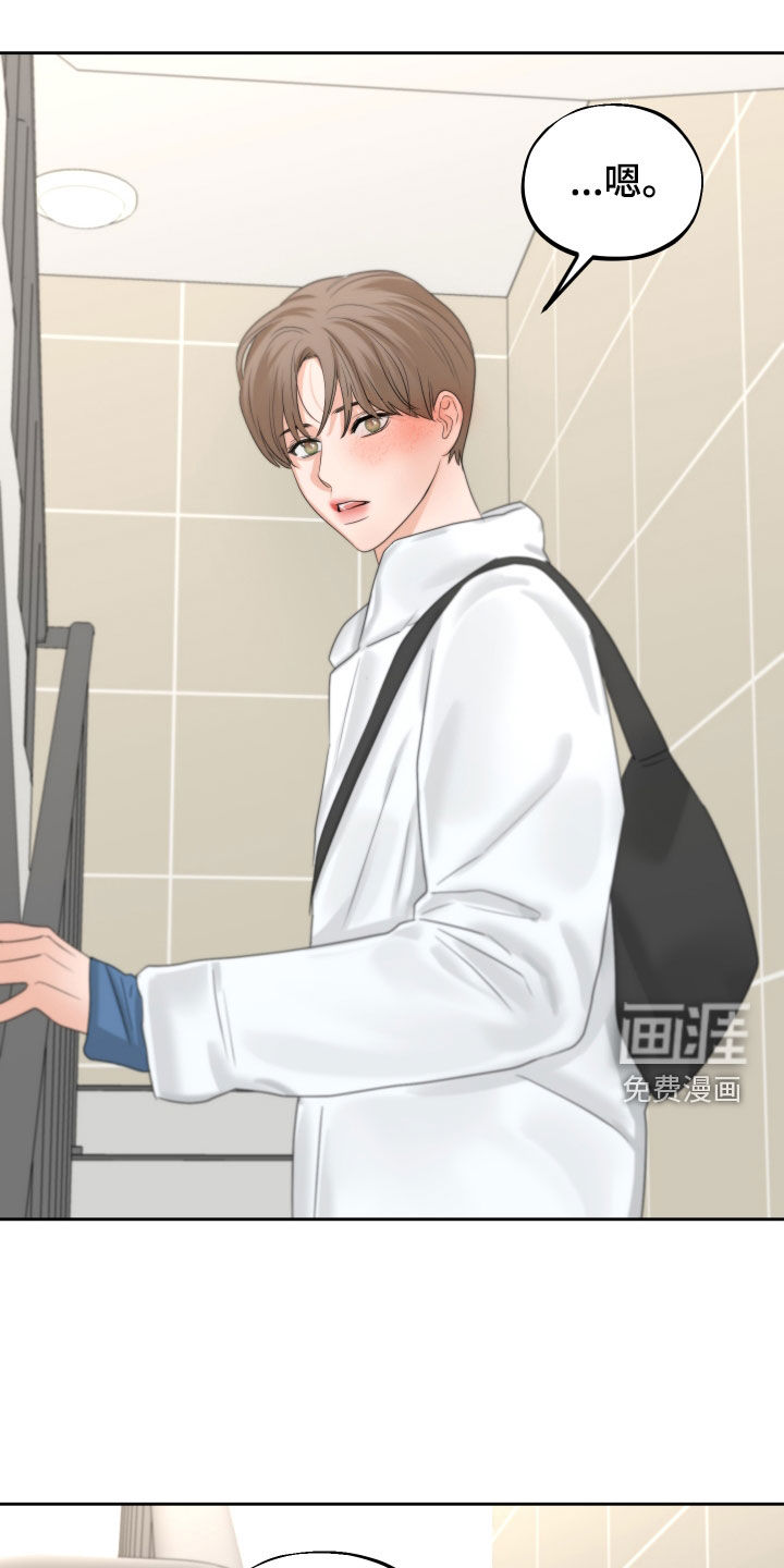 变种危机第34话图