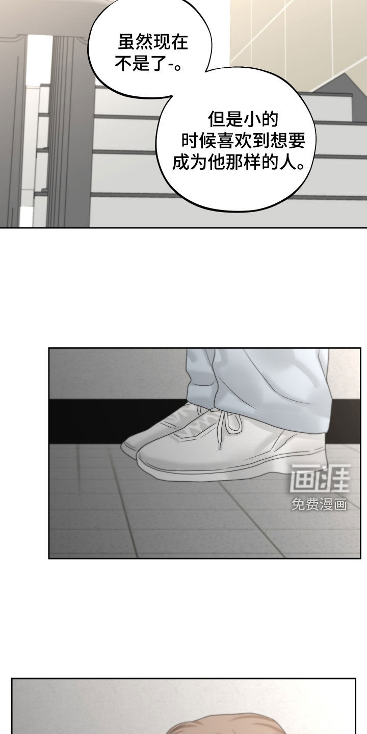 变种危机第34话图