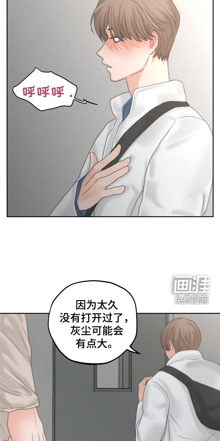 变种危机第34话图