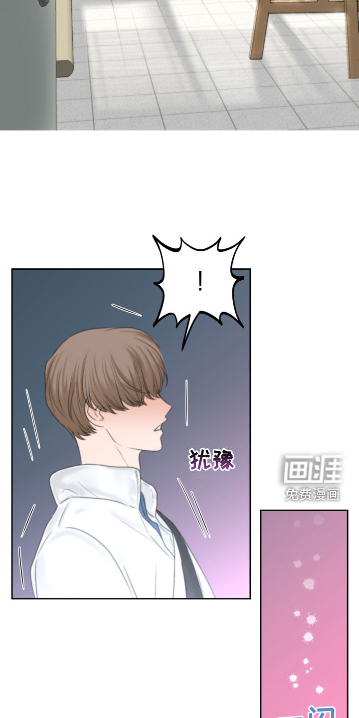 变种危机第34话图