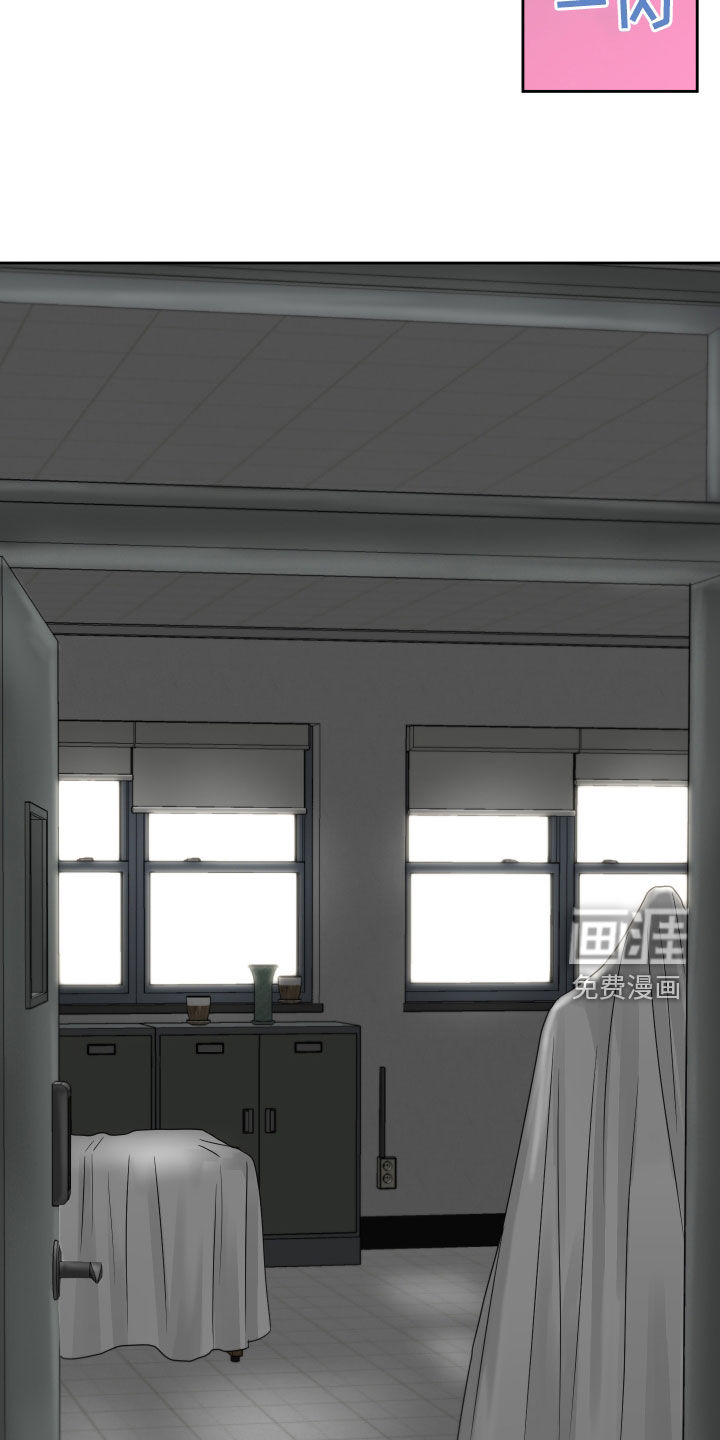 变种危机第34话图