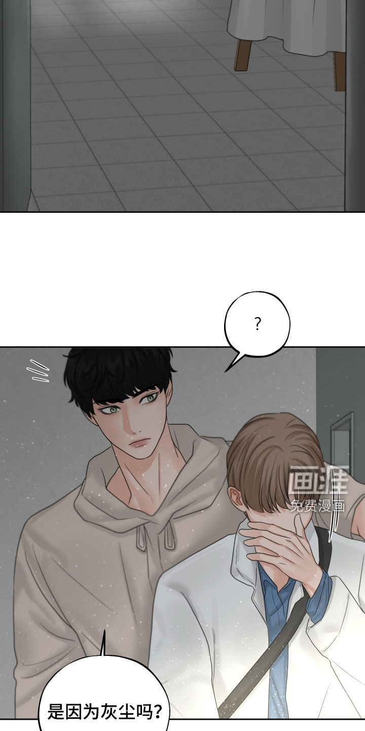 变种危机第34话图