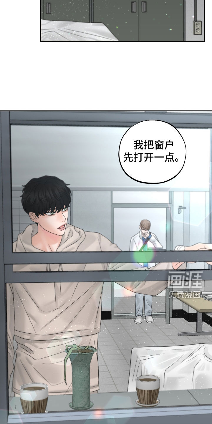 变种危机第34话图