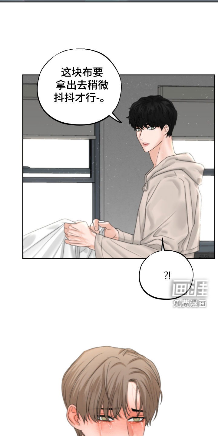 变种危机第34话图