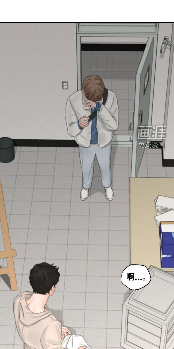 变种危机第35话图