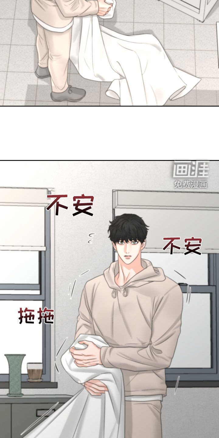 变种危机第35话图