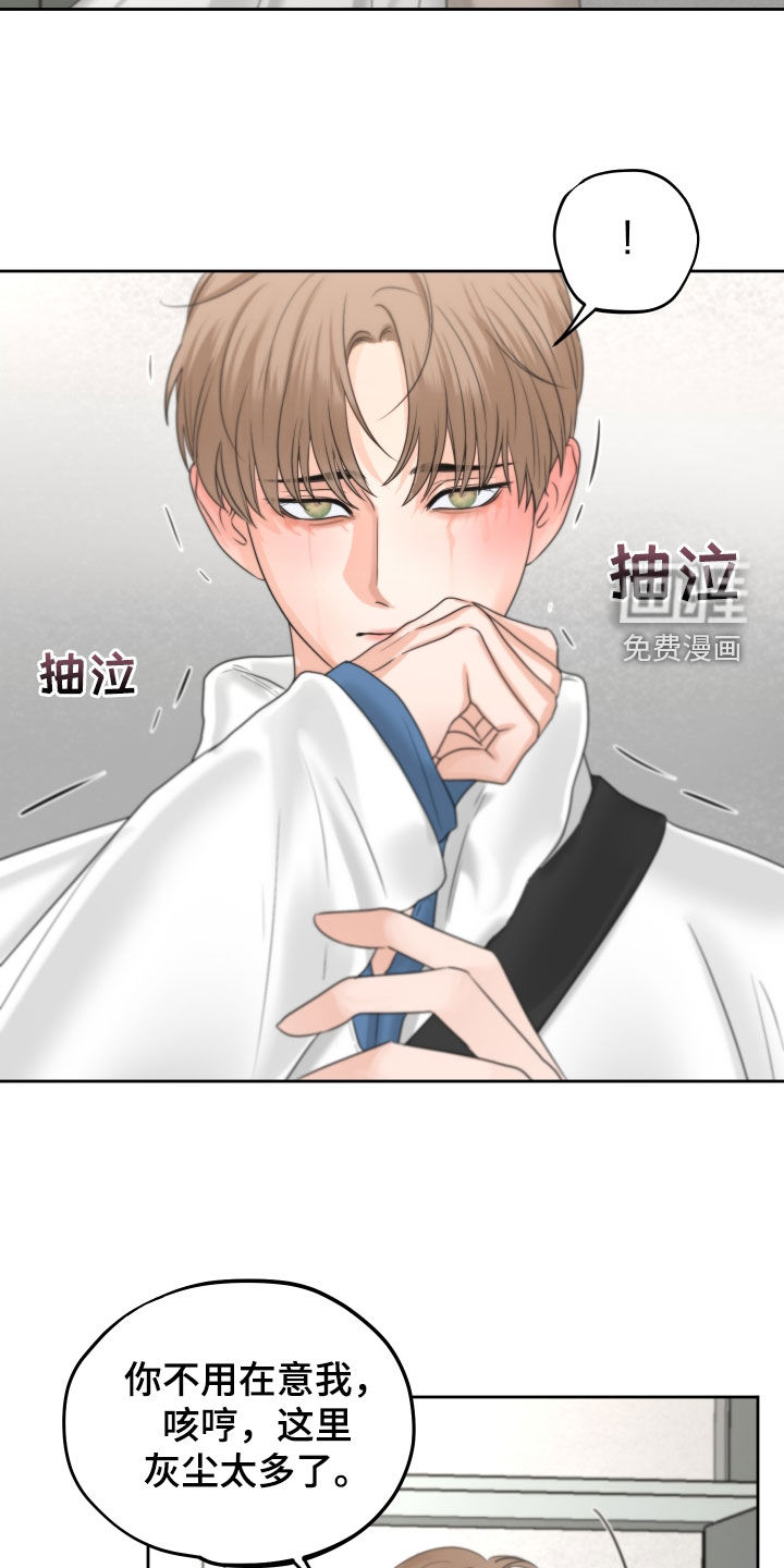 变种危机第35话图