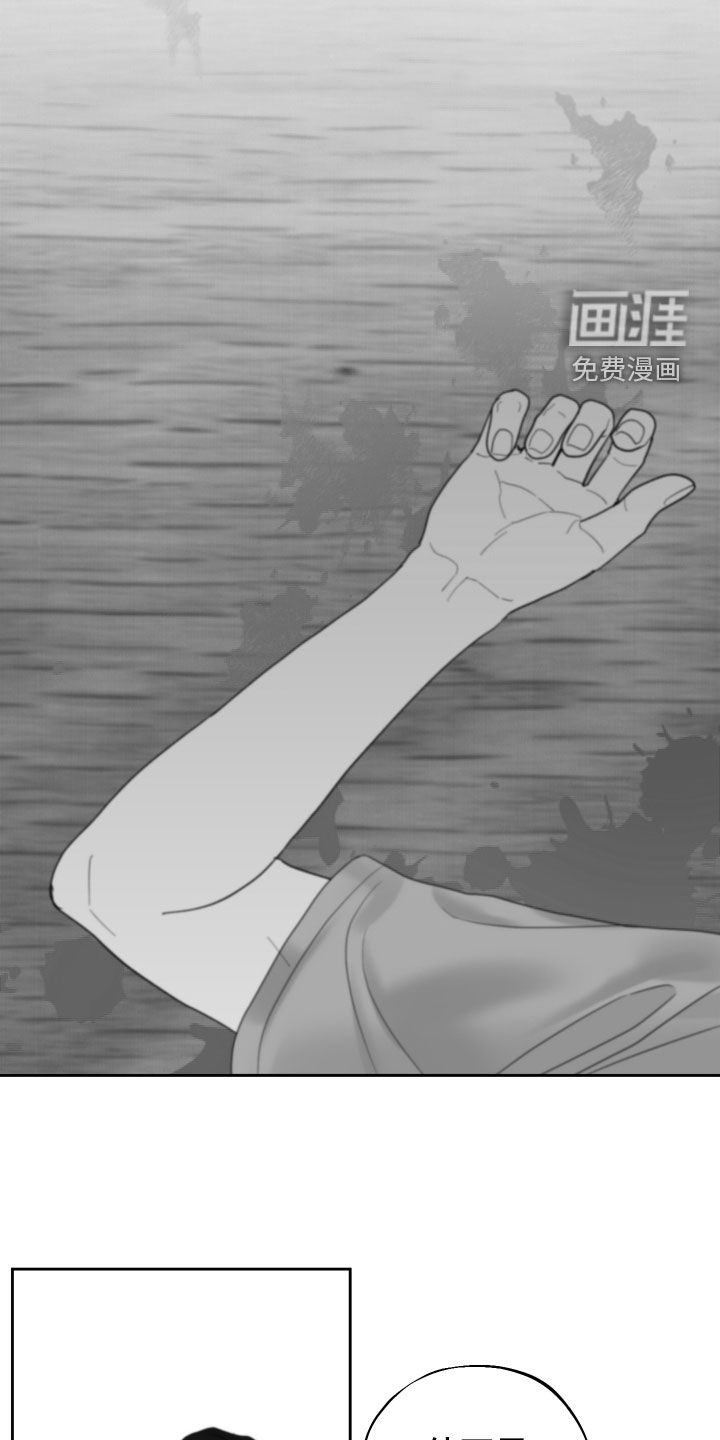 变种危机第36话图