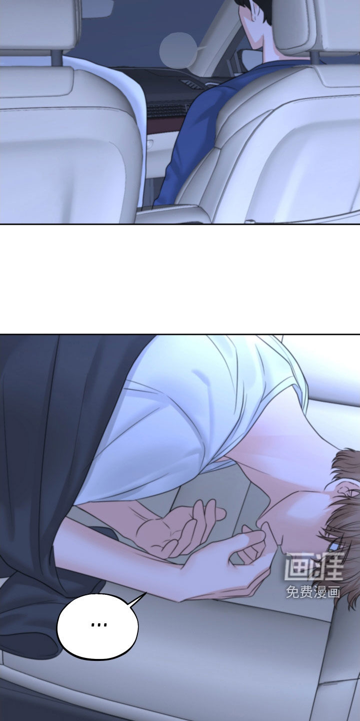 变种危机第37话图