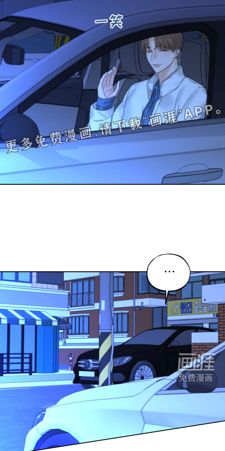 变种危机第38话图