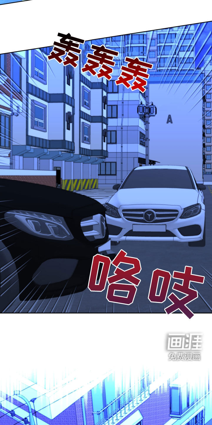 变种危机第38话图