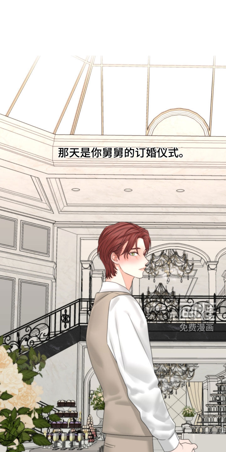 变种危机第39话图