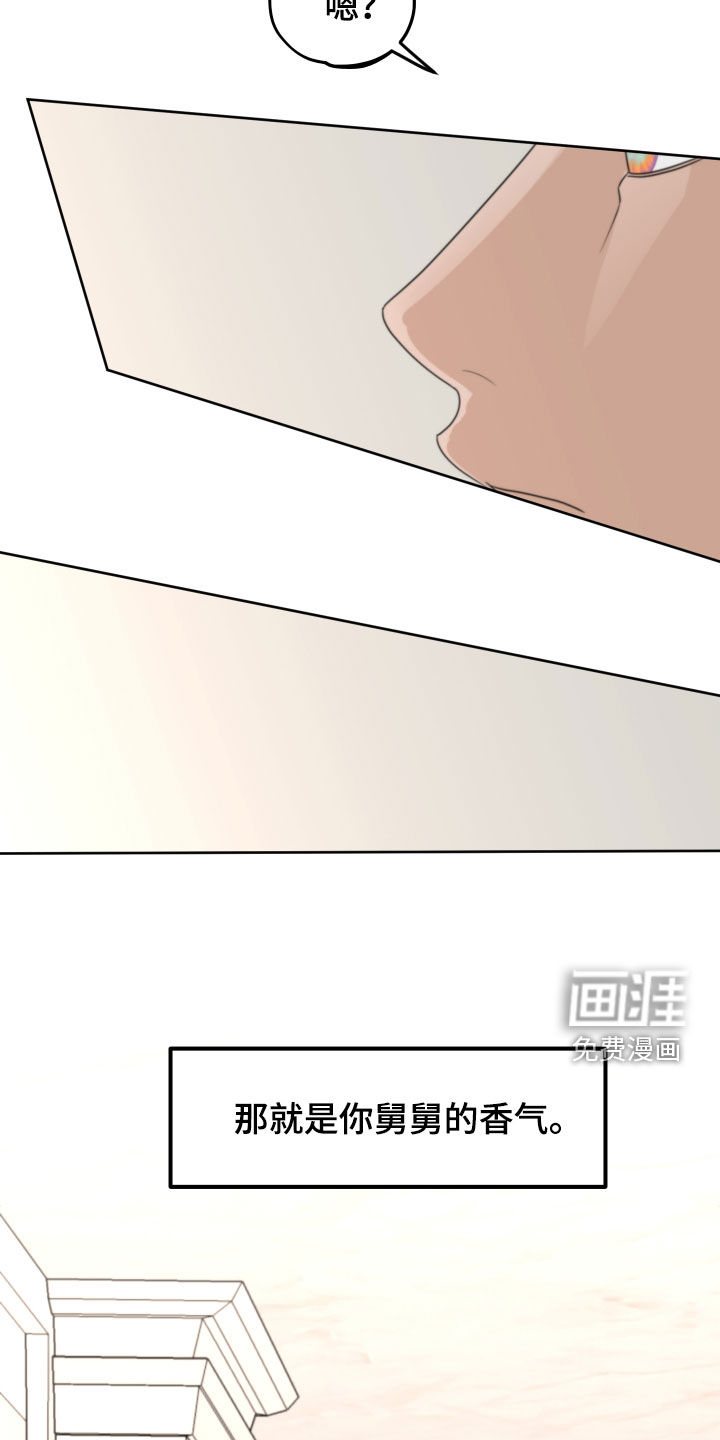 变种危机第39话图