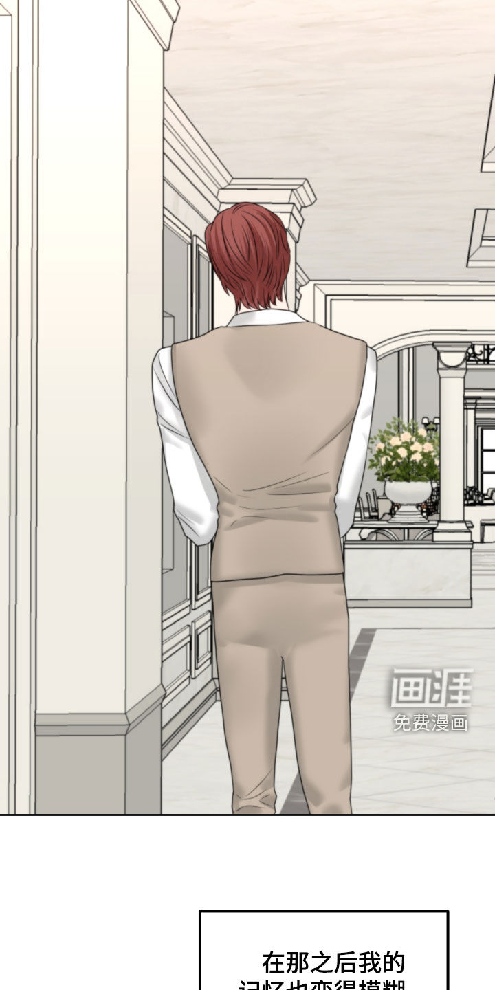 变种危机第39话图