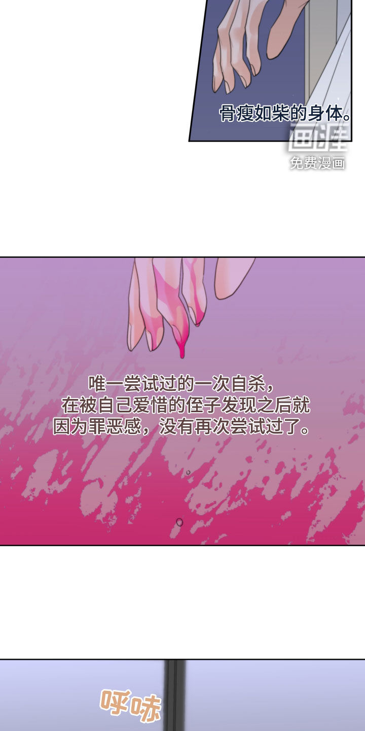 变种危机第40话图