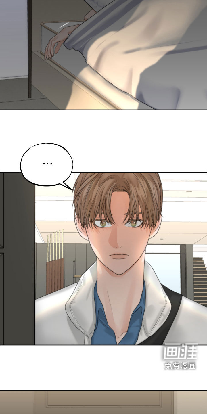 变种危机第40话图